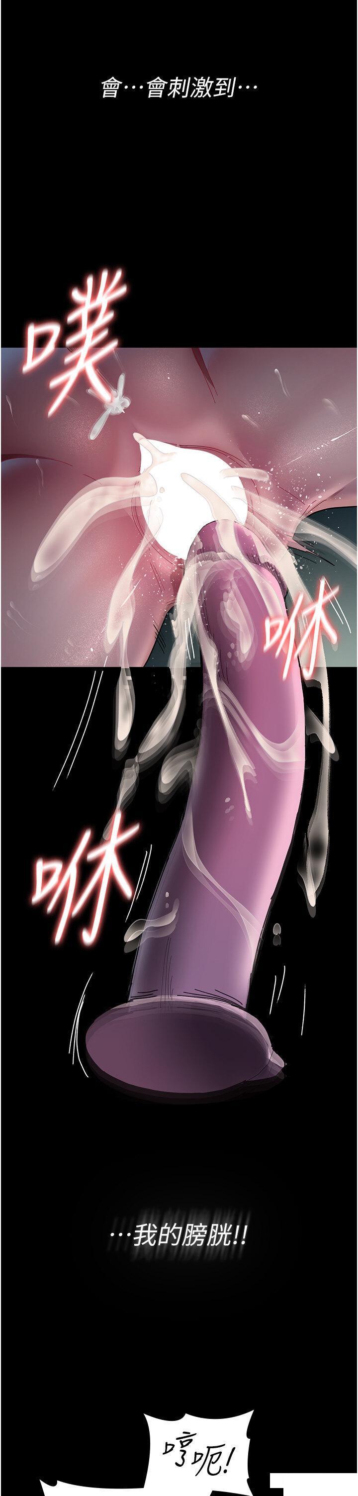[韩国漫画] 夜间诊疗室 剧情,巨乳大奶#[42P]-4
