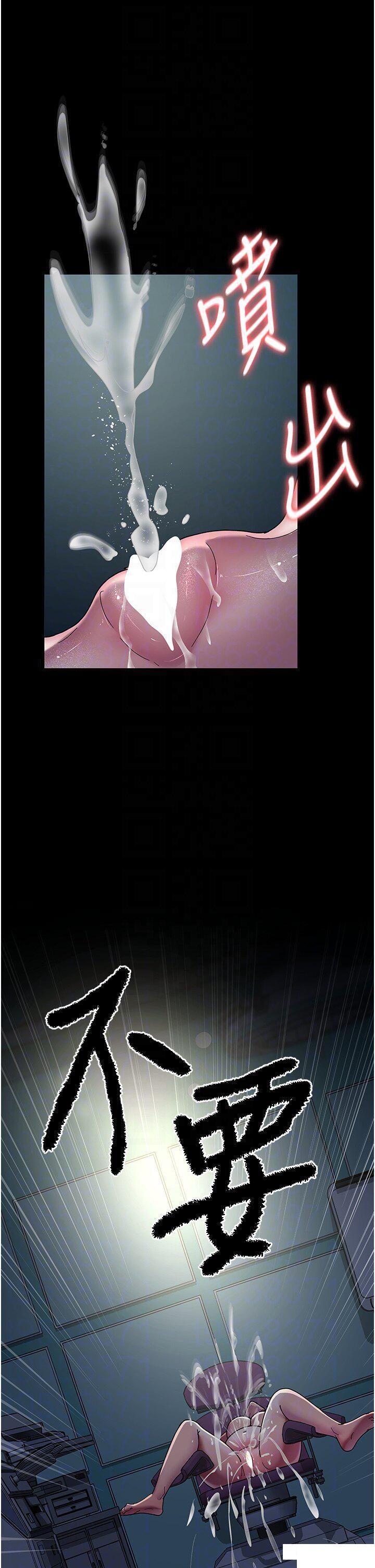 [韩国漫画] 夜间诊疗室 剧情,巨乳大奶#[42P]-6