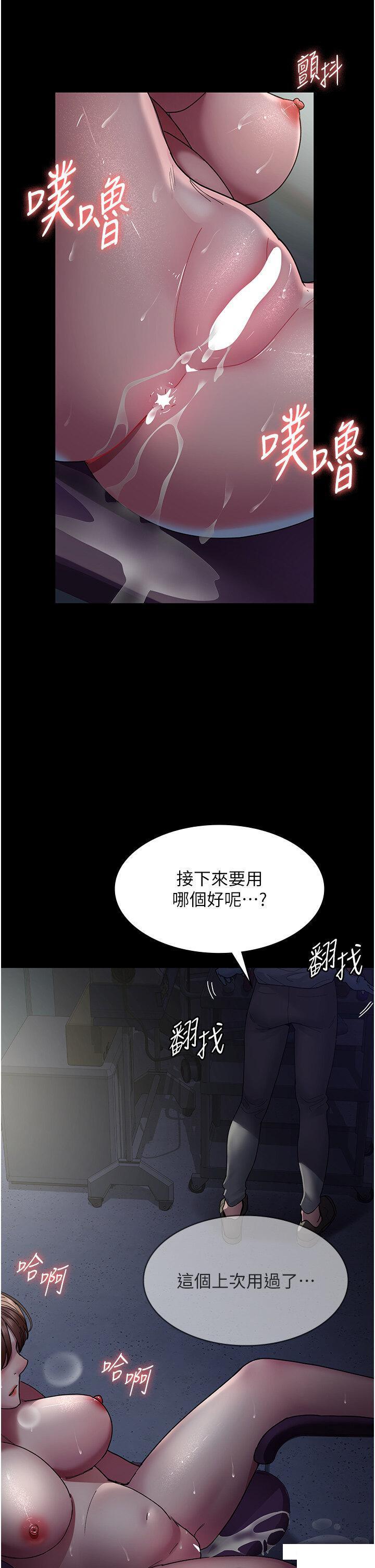 [韩国漫画] 夜间诊疗室 剧情,巨乳大奶#[42P]-9