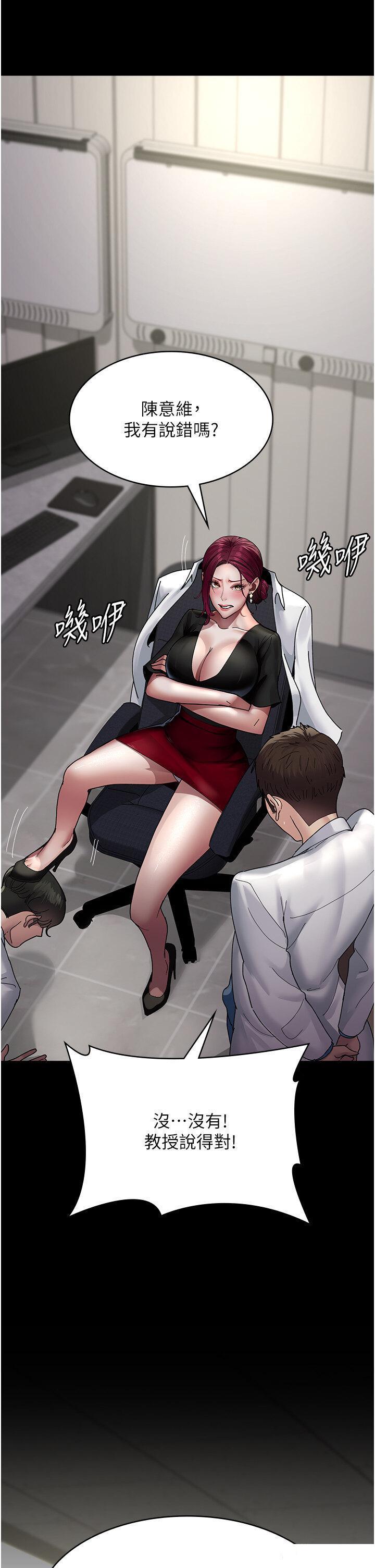 [韩国漫画] 夜间诊疗室 剧情,巨乳大奶#[43P]-15