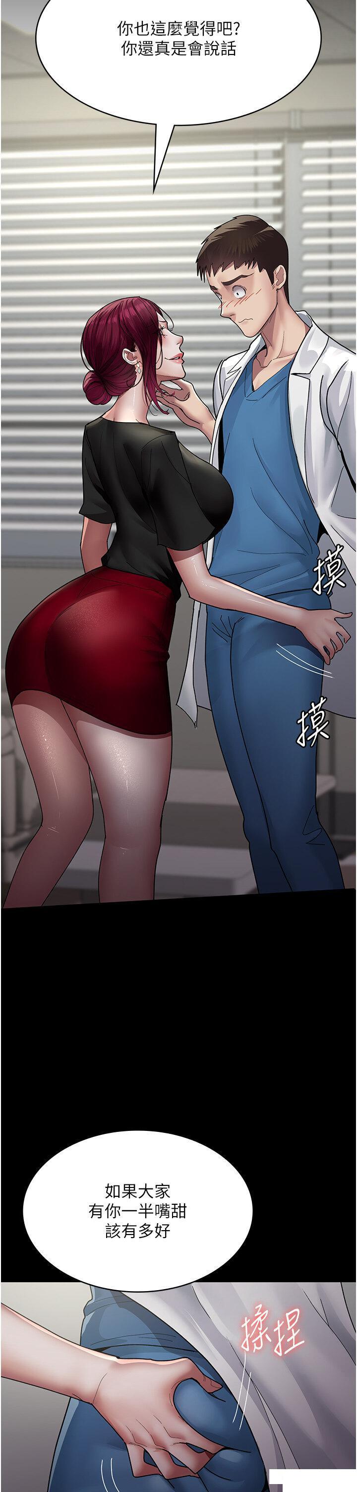 [韩国漫画] 夜间诊疗室 剧情,巨乳大奶#[43P]-16