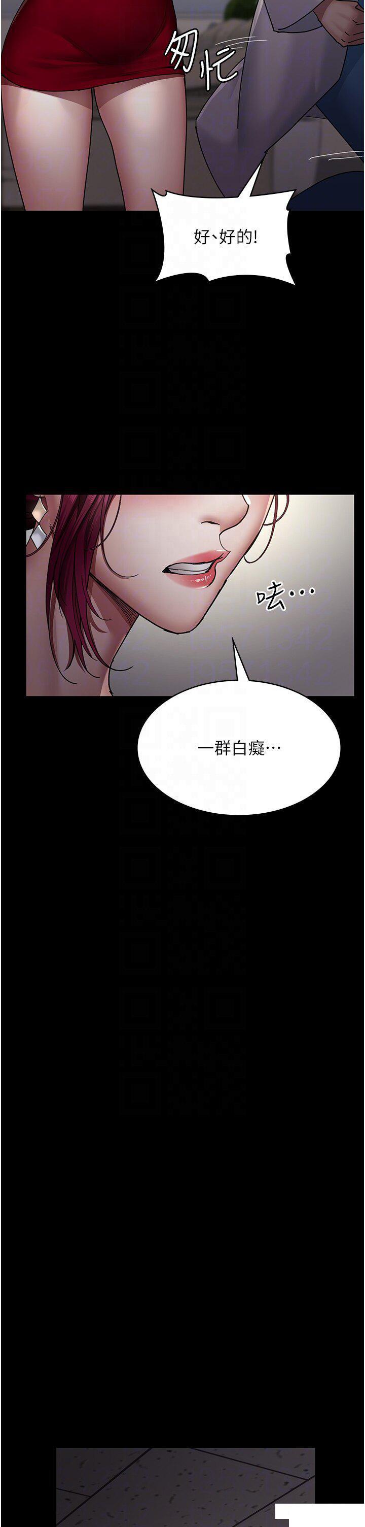 [韩国漫画] 夜间诊疗室 剧情,巨乳大奶#[43P]-18