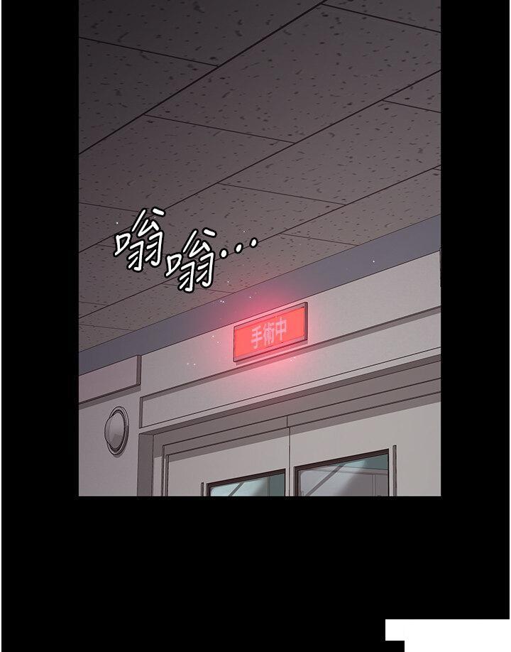 [韩国漫画] 夜间诊疗室 剧情,巨乳大奶#[43P]-19