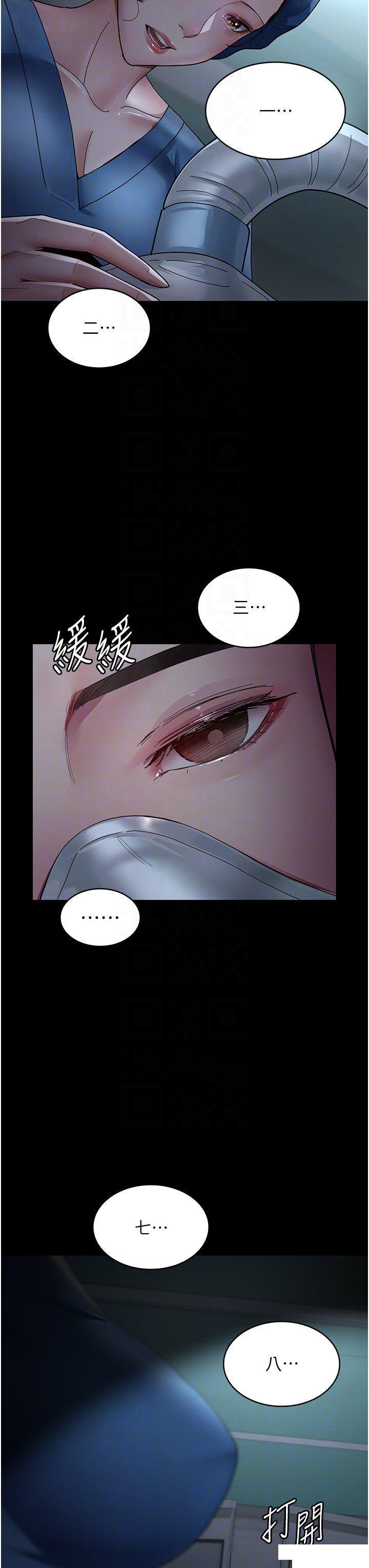 [韩国漫画] 夜间诊疗室 剧情,巨乳大奶#[43P]-22