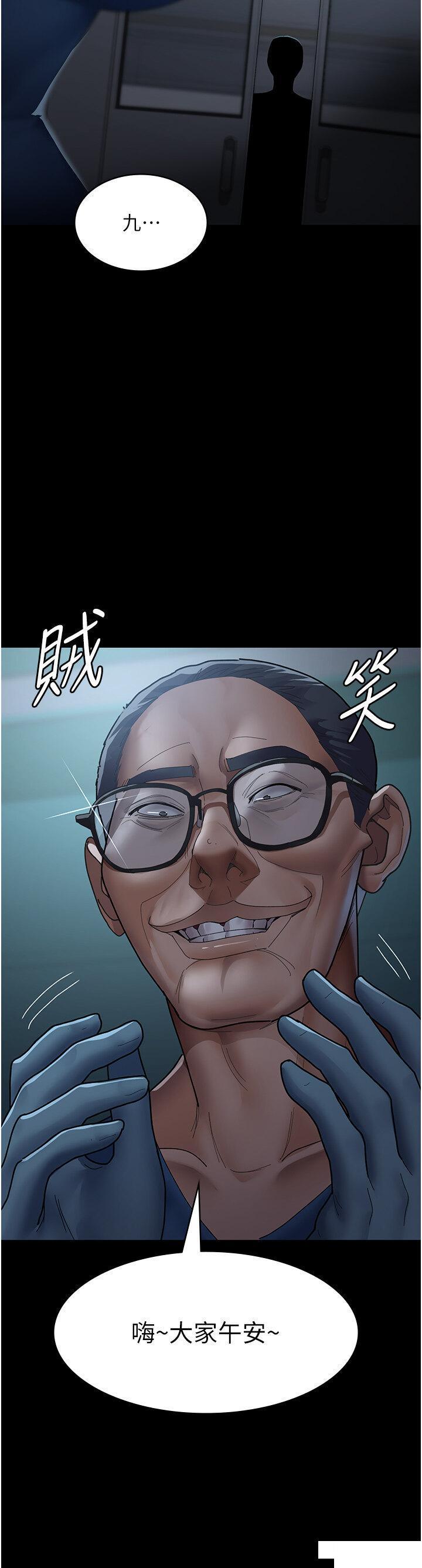 [韩国漫画] 夜间诊疗室 剧情,巨乳大奶#[43P]-23