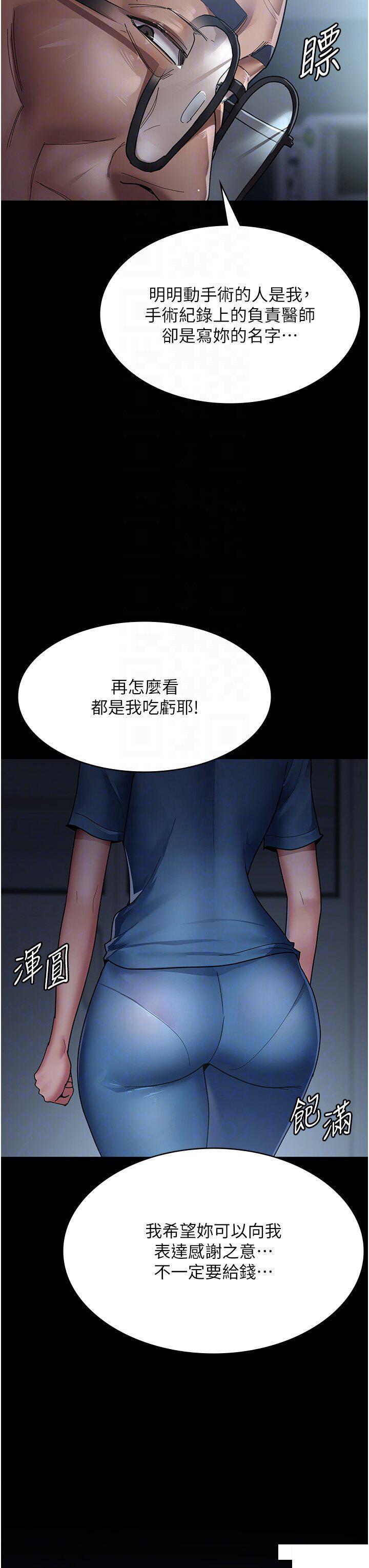 [韩国漫画] 夜间诊疗室 剧情,巨乳大奶#[43P]-26