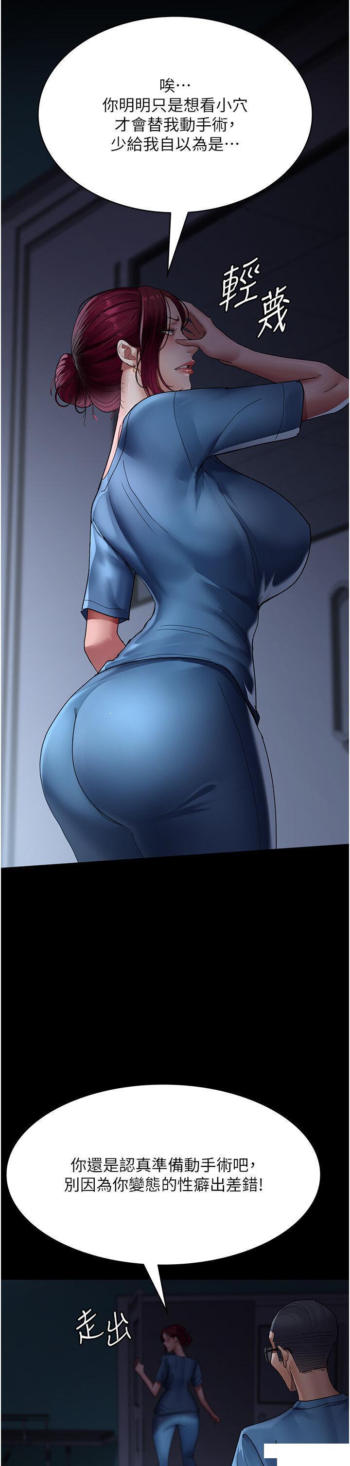 [韩国漫画] 夜间诊疗室 剧情,巨乳大奶#[43P]-27
