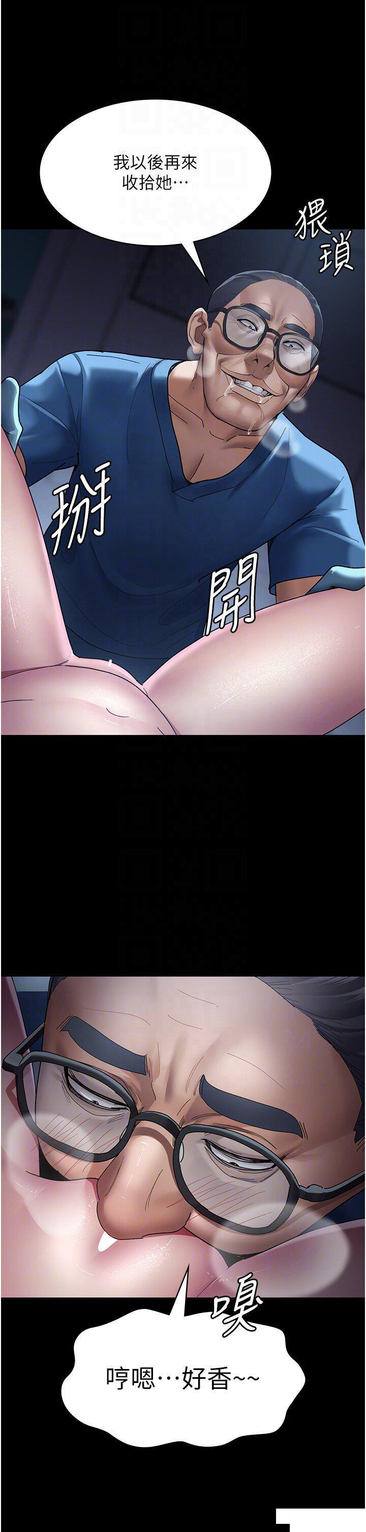 [韩国漫画] 夜间诊疗室 剧情,巨乳大奶#[43P]-30
