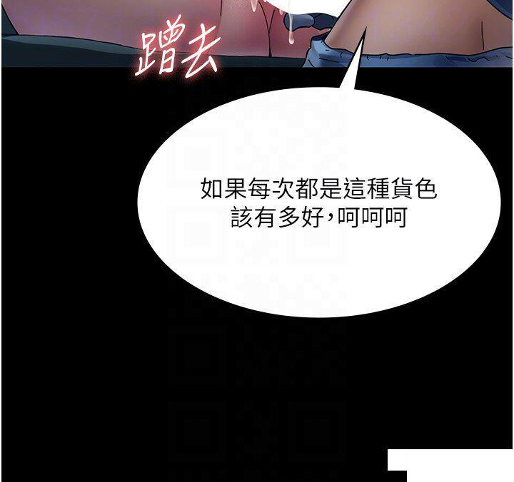 [韩国漫画] 夜间诊疗室 剧情,巨乳大奶#[43P]-32
