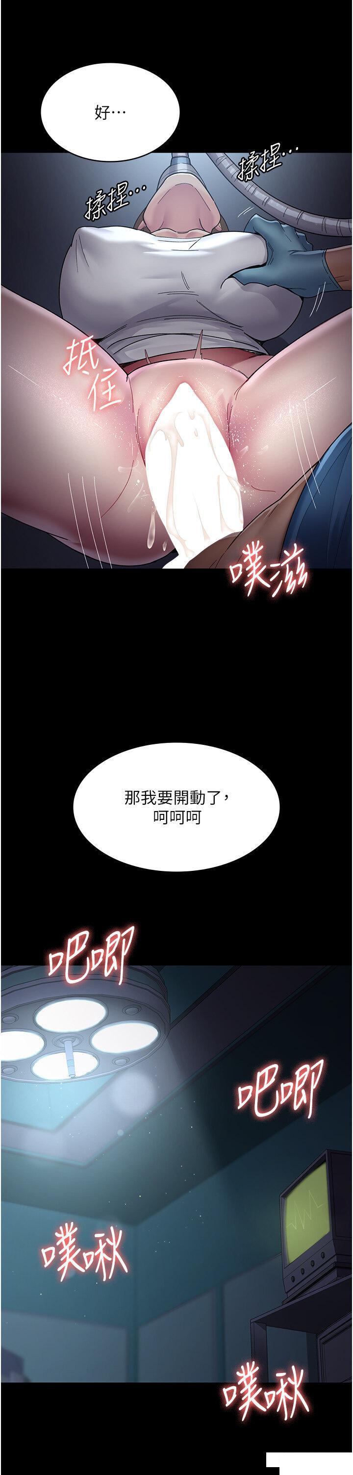 [韩国漫画] 夜间诊疗室 剧情,巨乳大奶#[43P]-33