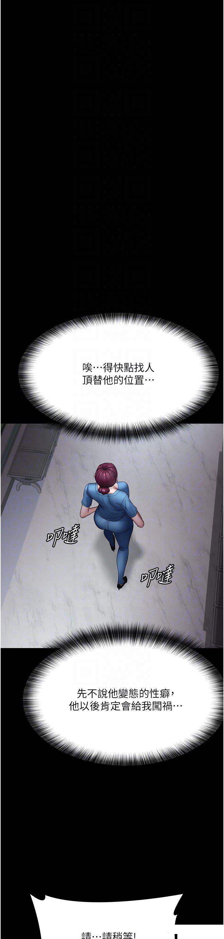 [韩国漫画] 夜间诊疗室 剧情,巨乳大奶#[43P]-34