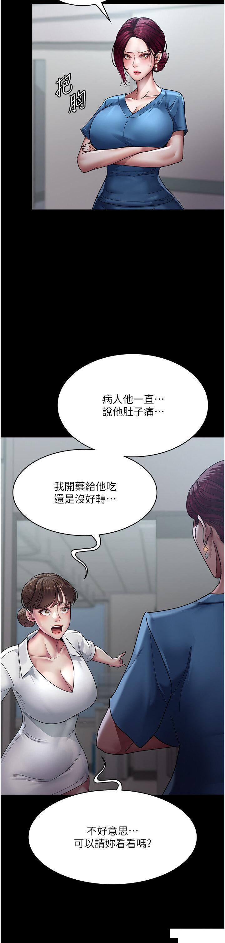 [韩国漫画] 夜间诊疗室 剧情,巨乳大奶#[43P]-36