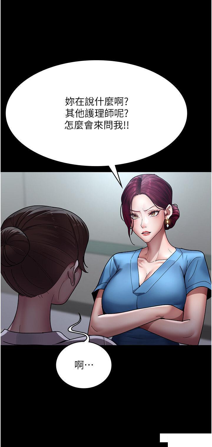 [韩国漫画] 夜间诊疗室 剧情,巨乳大奶#[43P]-37