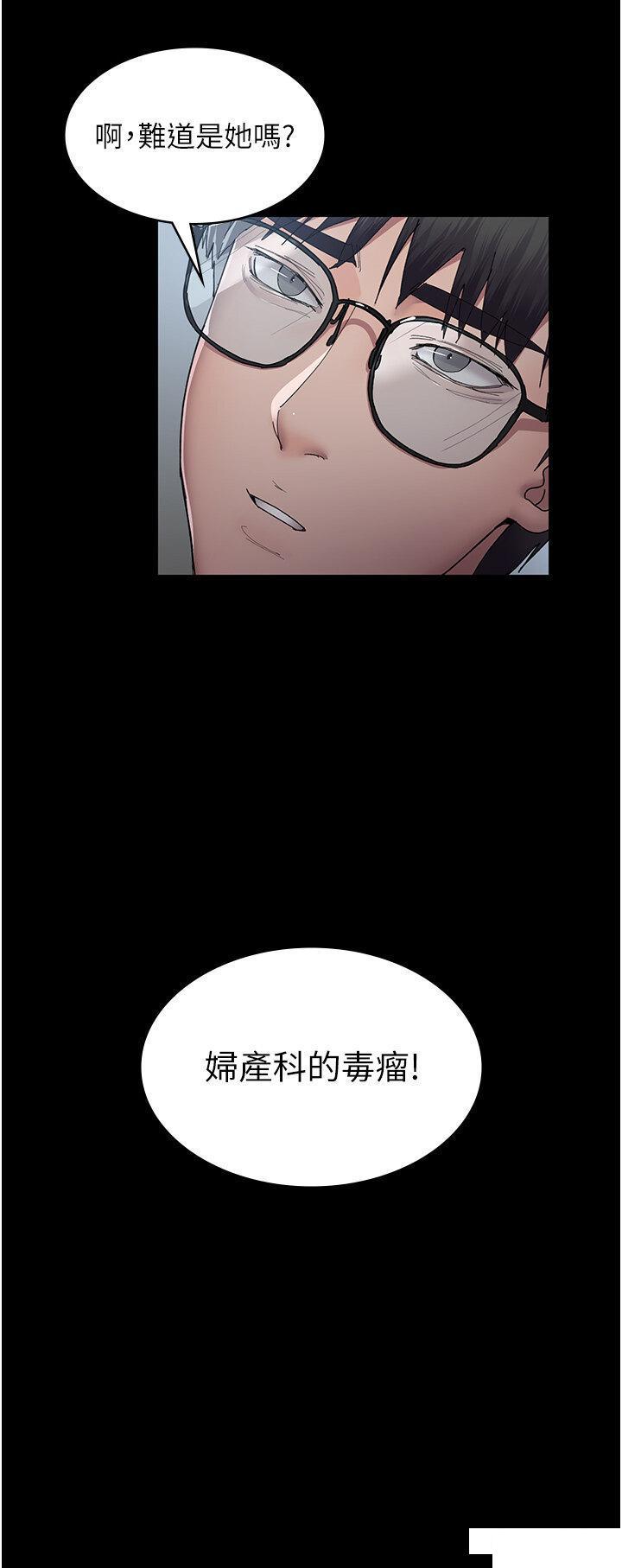 [韩国漫画] 夜间诊疗室 剧情,巨乳大奶#[43P]-4