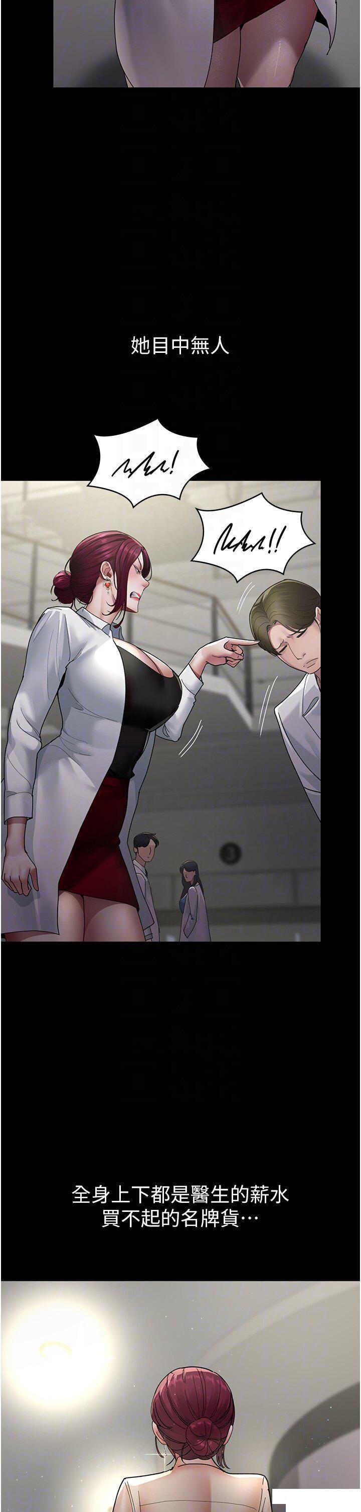 [韩国漫画] 夜间诊疗室 剧情,巨乳大奶#[43P]-6