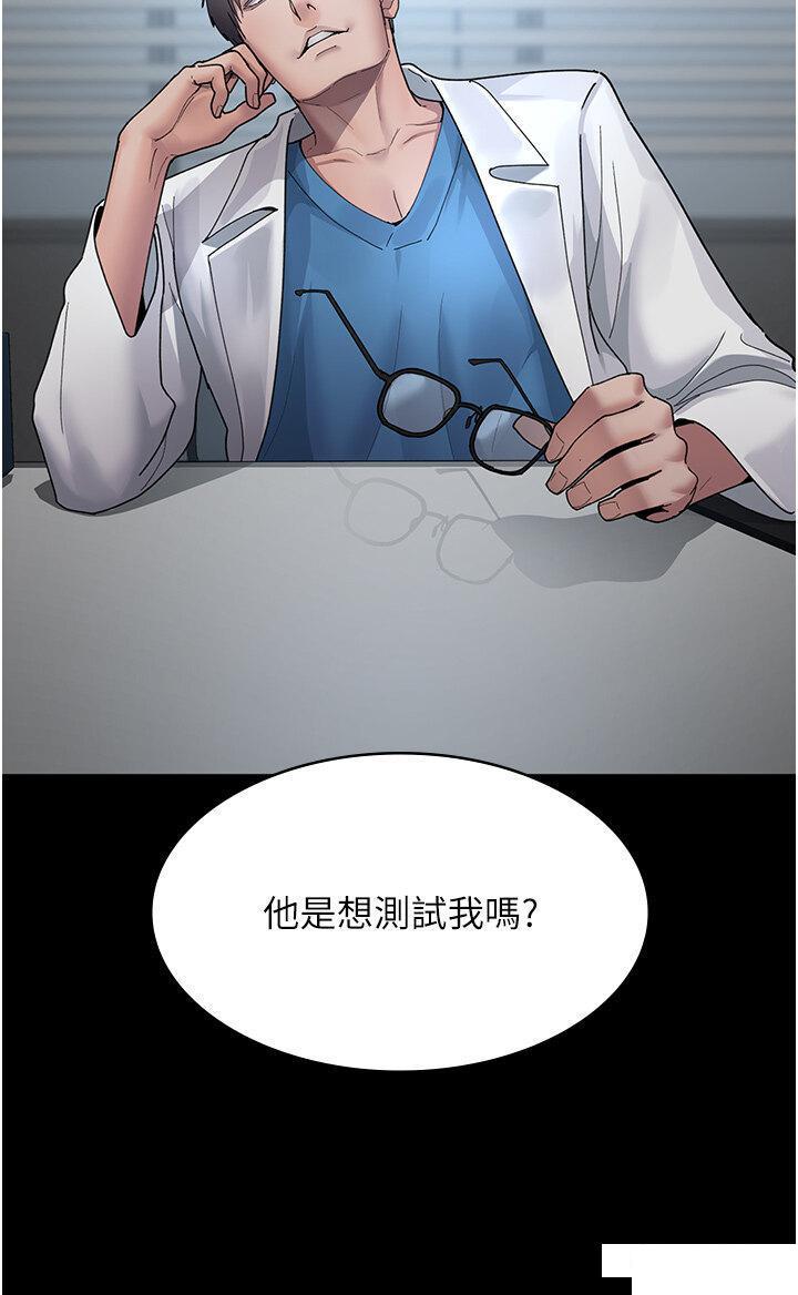 [韩国漫画] 夜间诊疗室 剧情,巨乳大奶#[43P]-9