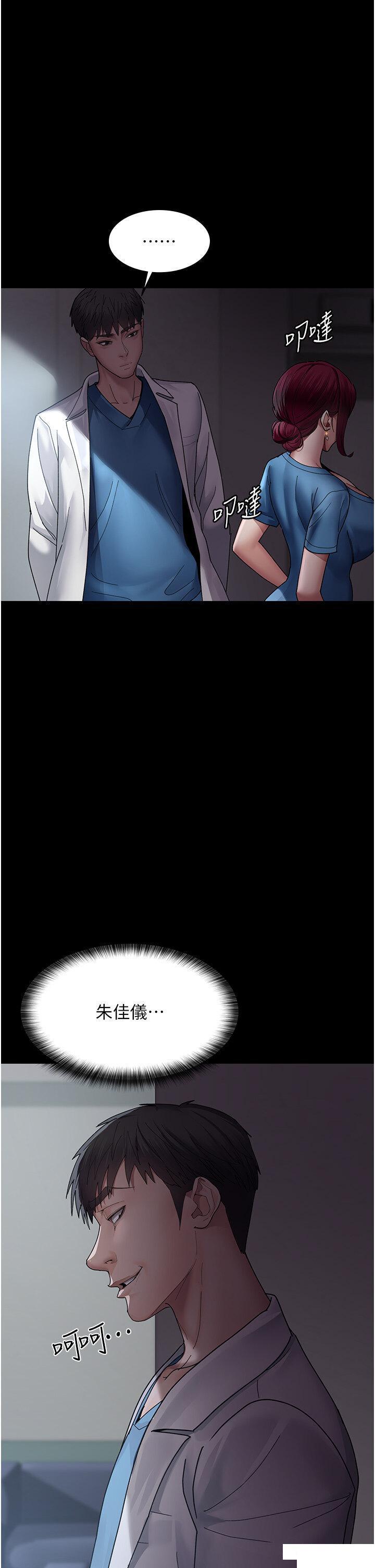 [韩国漫画] 夜间诊疗室 剧情,巨乳大奶#[48P]-1