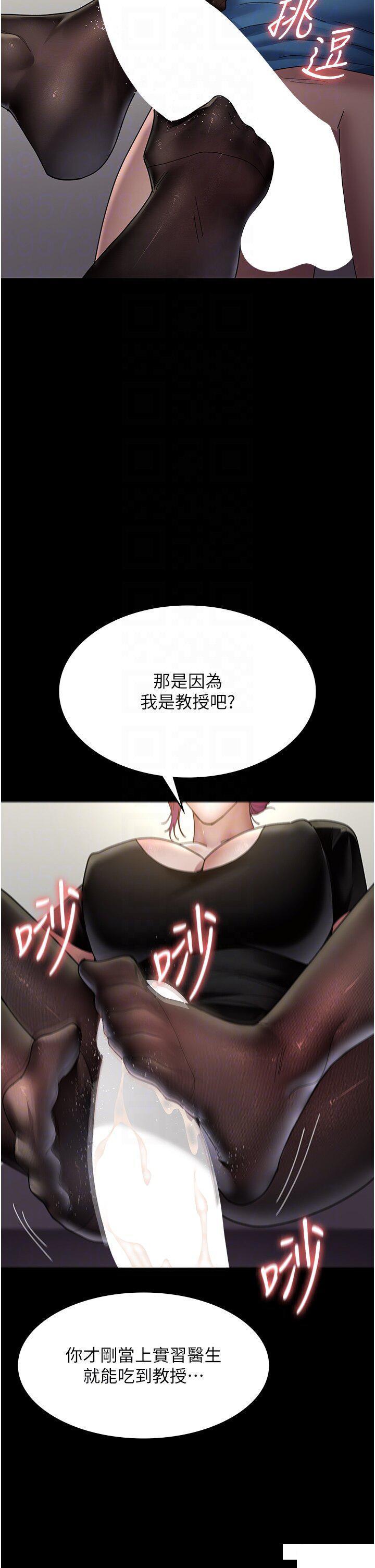 [韩国漫画] 夜间诊疗室 剧情,巨乳大奶#[48P]-10