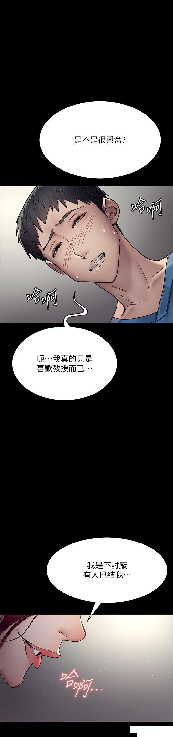 [韩国漫画] 夜间诊疗室 剧情,巨乳大奶#[48P]-11