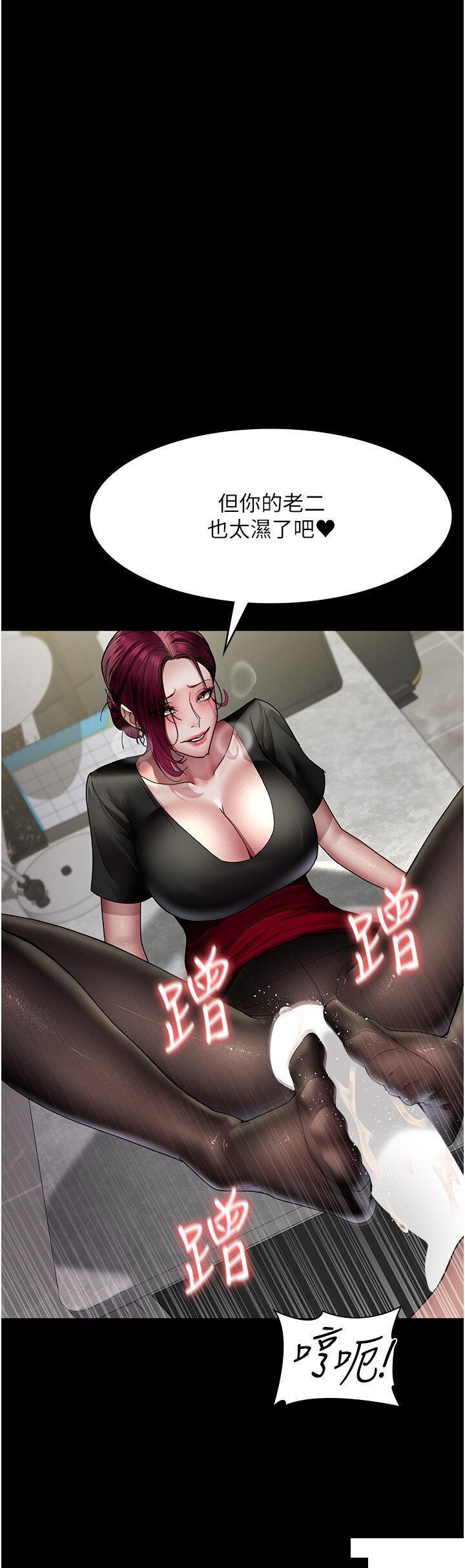 [韩国漫画] 夜间诊疗室 剧情,巨乳大奶#[48P]-12