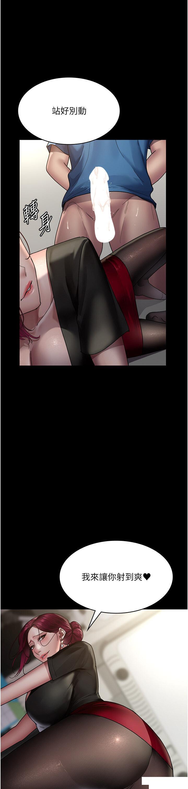 [韩国漫画] 夜间诊疗室 剧情,巨乳大奶#[48P]-13