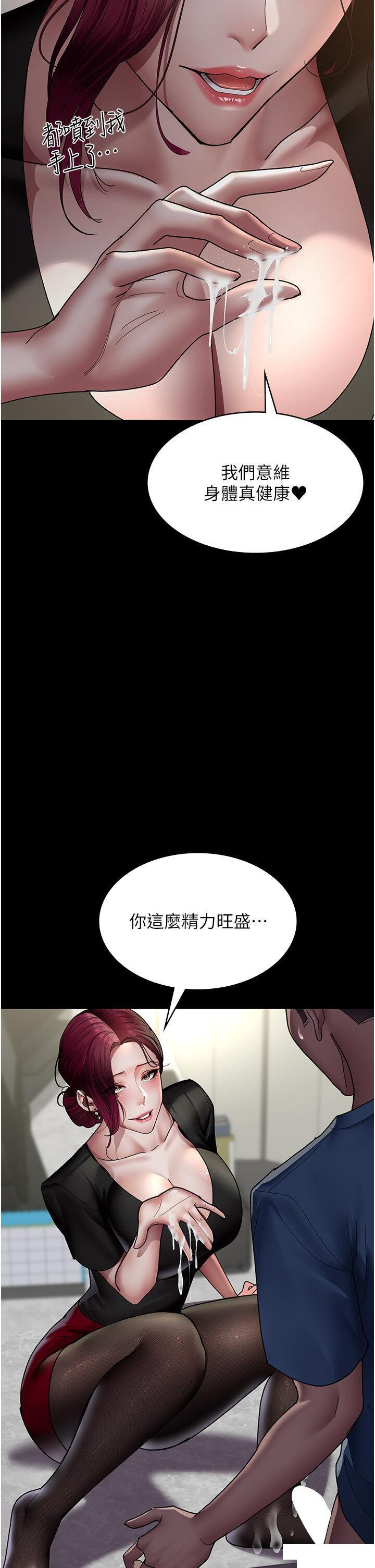 [韩国漫画] 夜间诊疗室 剧情,巨乳大奶#[48P]-19
