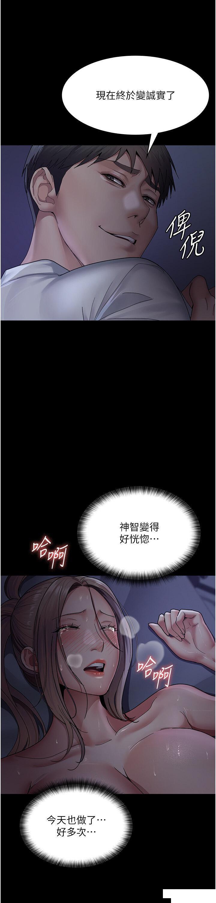 [韩国漫画] 夜间诊疗室 剧情,巨乳大奶#[48P]-23