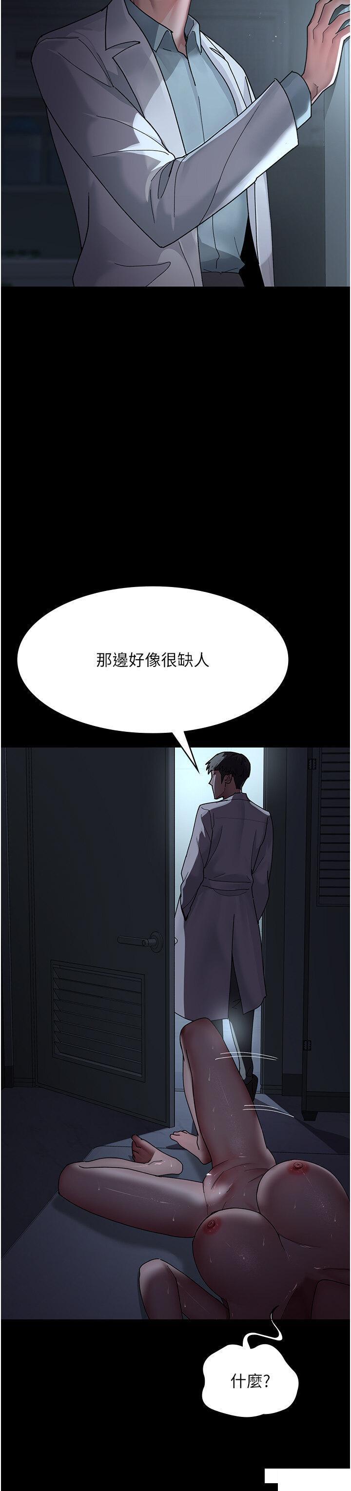 [韩国漫画] 夜间诊疗室 剧情,巨乳大奶#[48P]-25