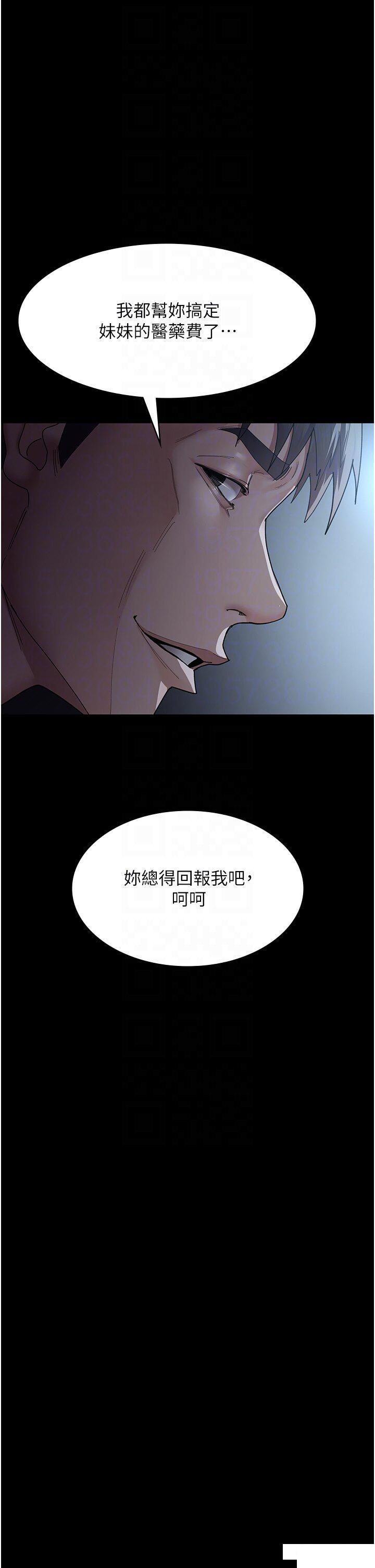 [韩国漫画] 夜间诊疗室 剧情,巨乳大奶#[48P]-26