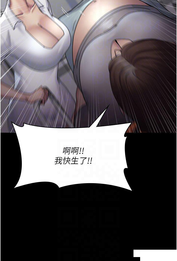 [韩国漫画] 夜间诊疗室 剧情,巨乳大奶#[48P]-28