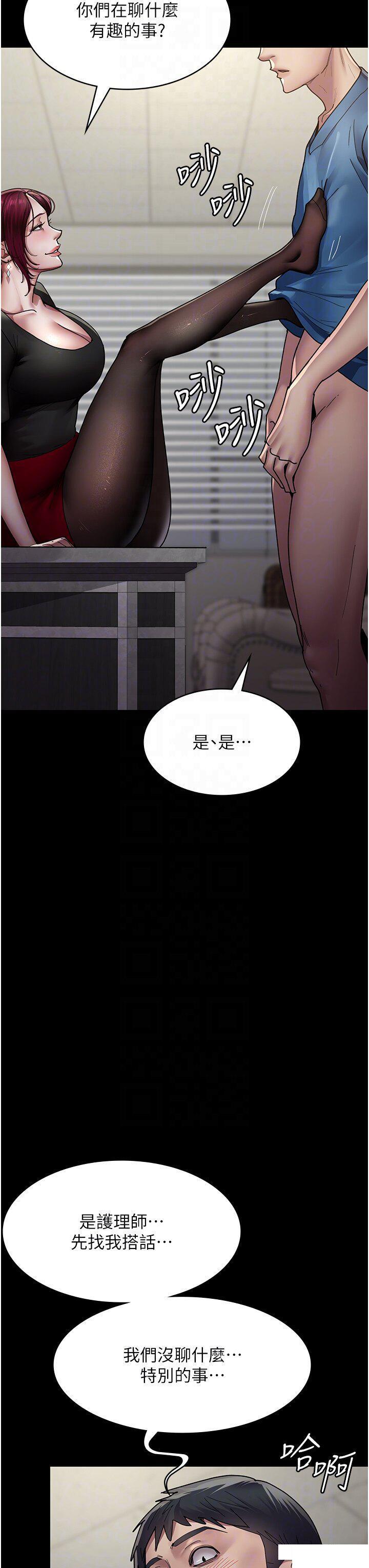 [韩国漫画] 夜间诊疗室 剧情,巨乳大奶#[48P]-6