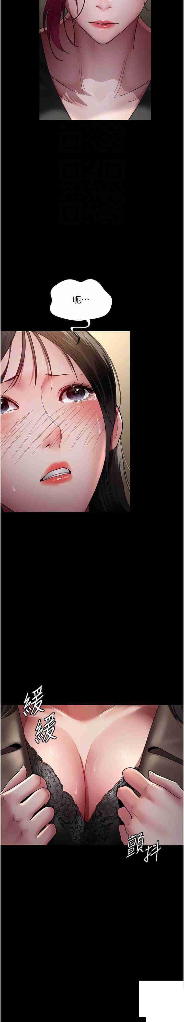 [Manhwa] Night Clinic and Treatment Room Plot, big breasts#[38P]-14