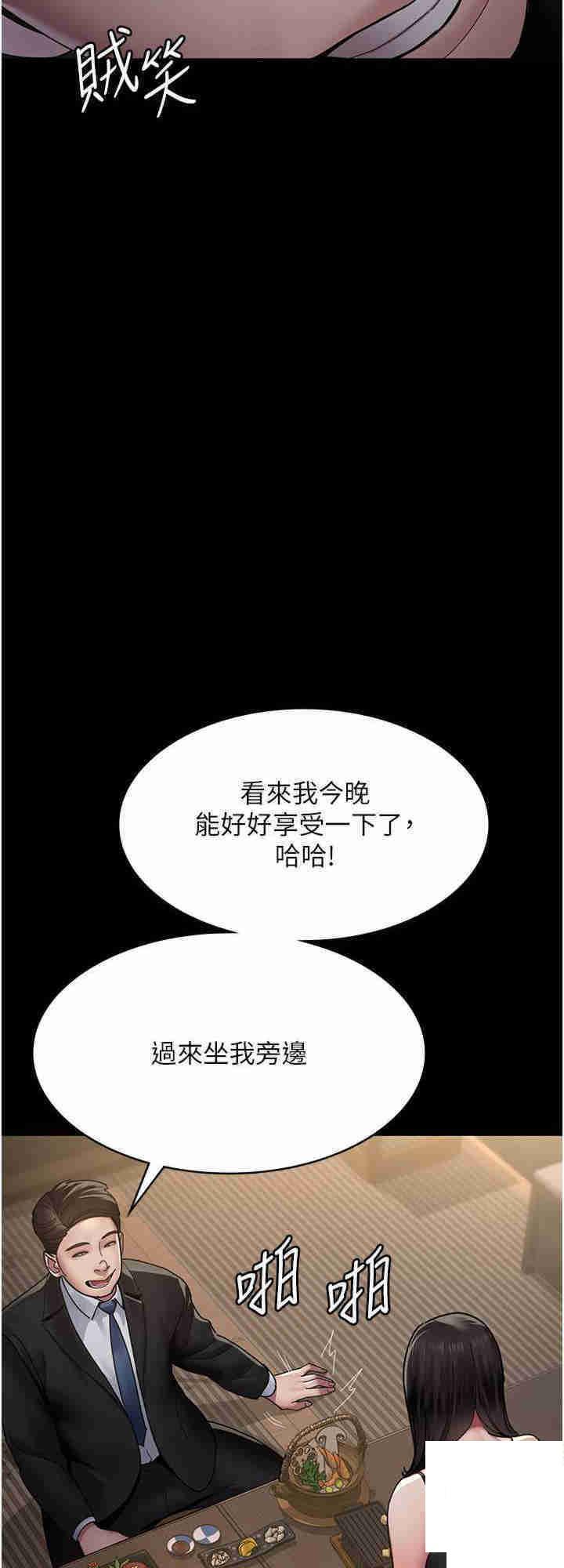 [Manhwa] Night Clinic and Treatment Room Plot, big breasts#[38P]-16