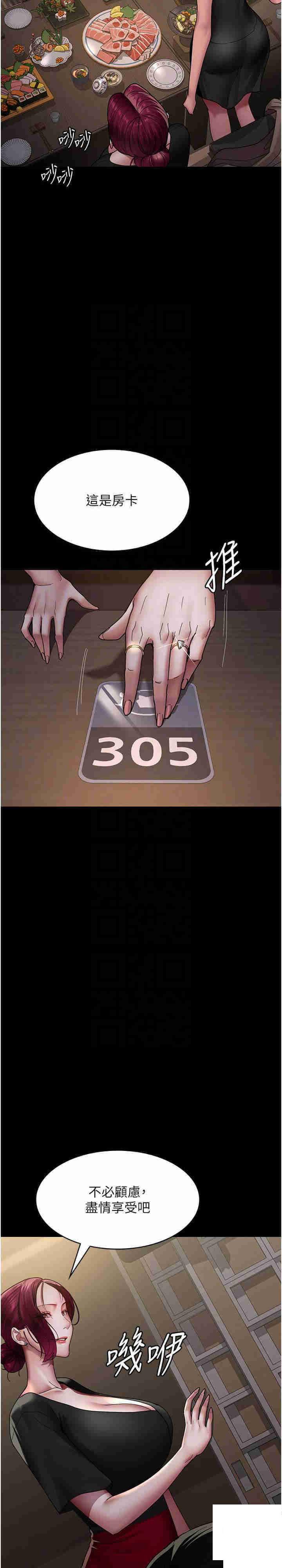 [Manhwa] Night Clinic and Treatment Room Plot, big breasts#[38P]-17