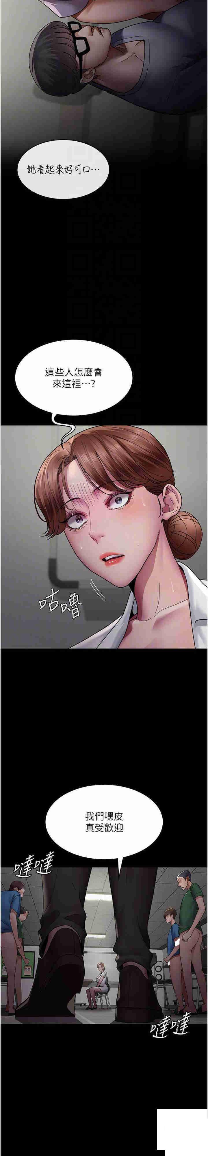 [Manhwa] Night Clinic and Treatment Room Plot, big breasts#[38P]-20