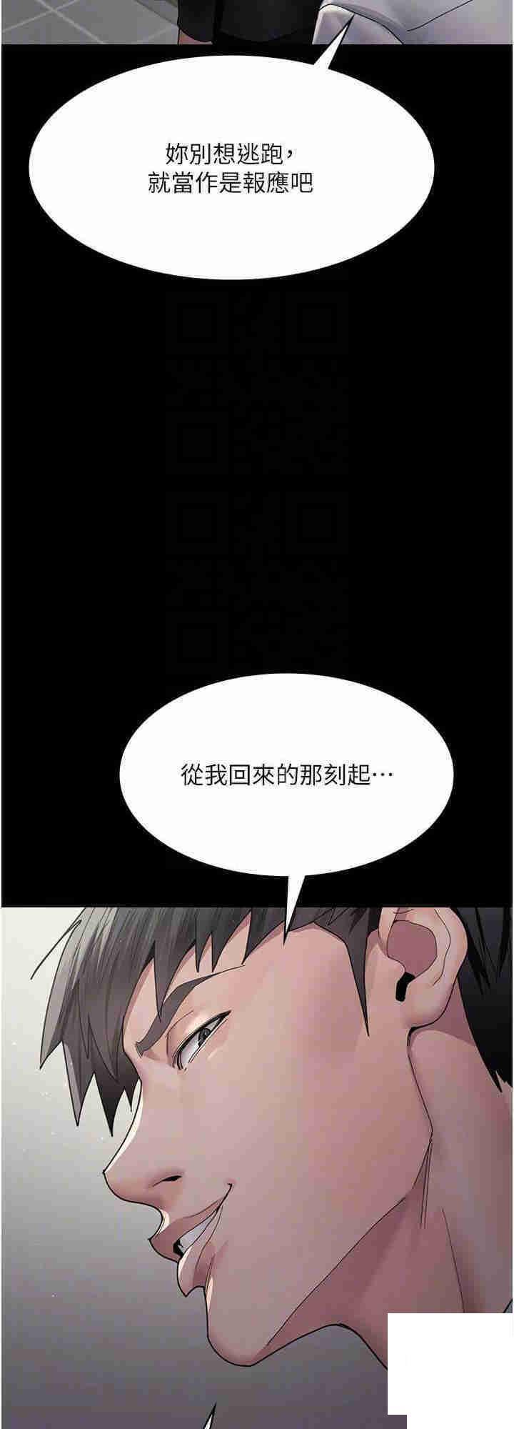 [Manhwa] Night Clinic and Treatment Room Plot, big breasts#[38P]-24