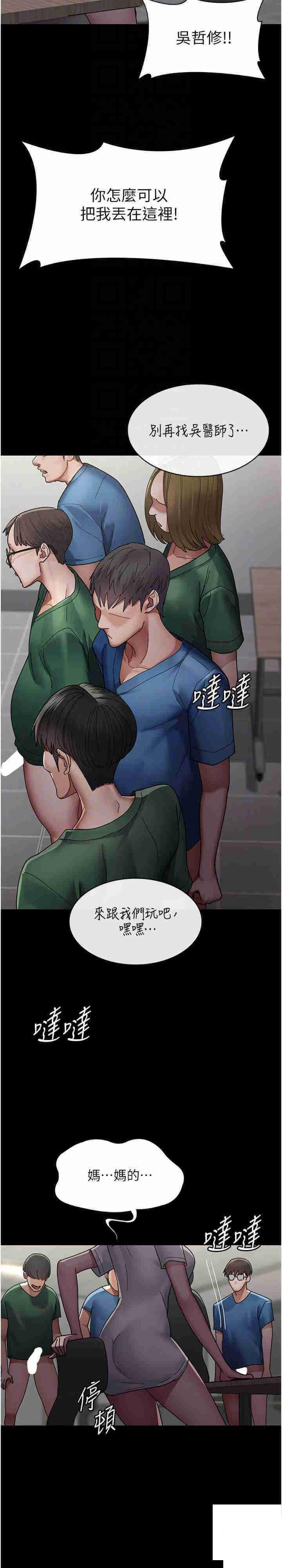 [Manhwa] Night Clinic and Treatment Room Plot, big breasts#[38P]-26