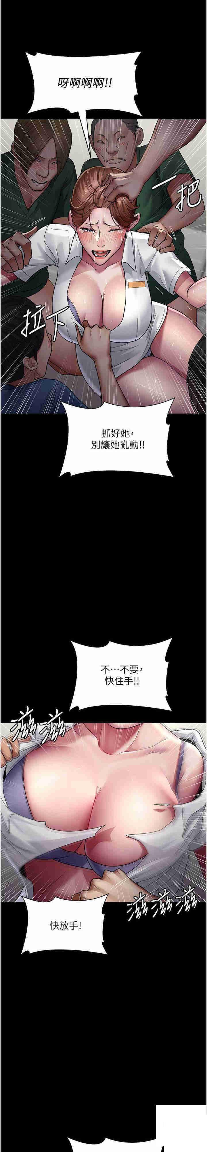 [Manhwa] Night Clinic and Treatment Room Plot, big breasts#[38P]-30