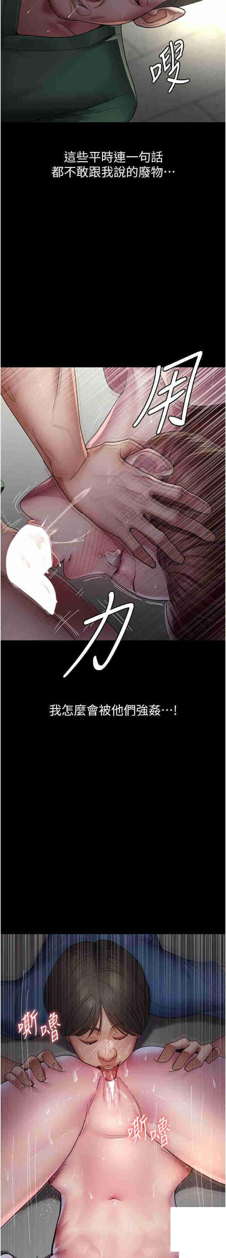[Manhwa] Night Clinic and Treatment Room Plot, big breasts#[38P]-36