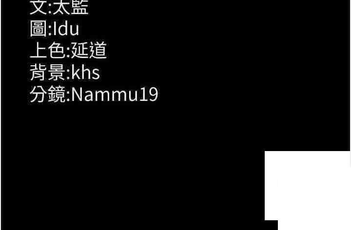 [Manhwa] Night Clinic and Treatment Room Plot, big breasts#[38P]-38