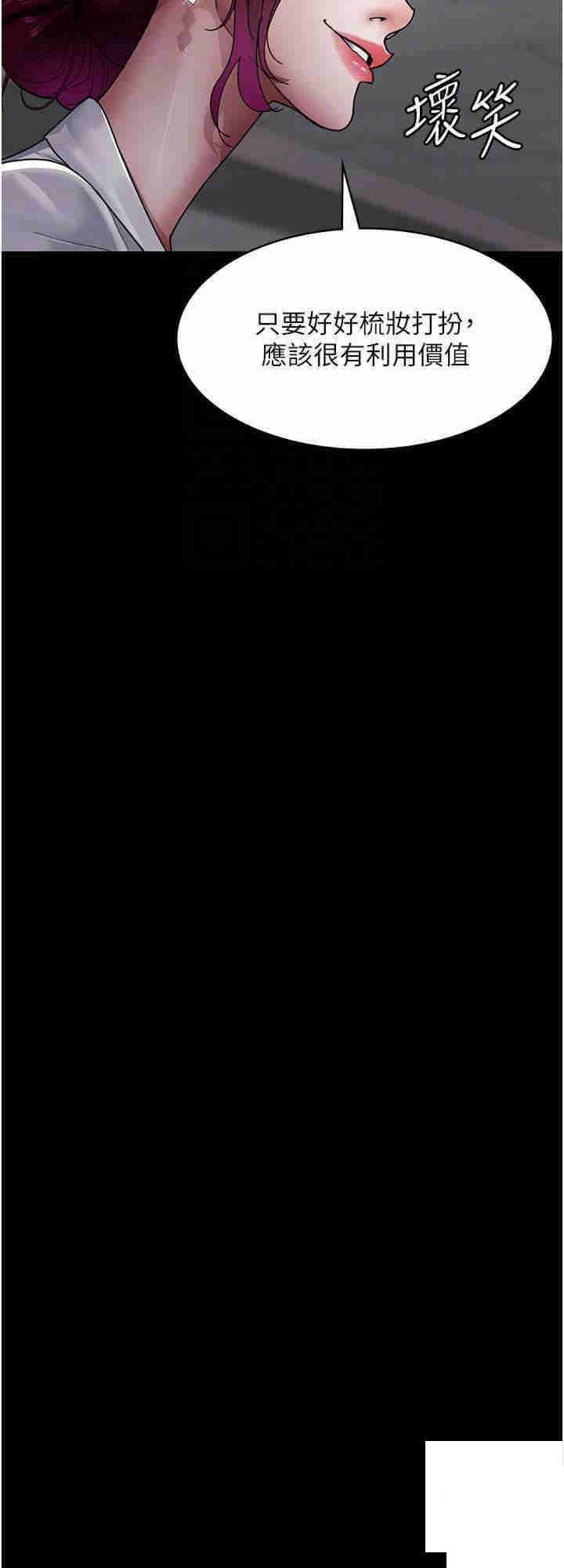 [Manhwa] Night Clinic and Treatment Room Plot, big breasts#[38P]-8