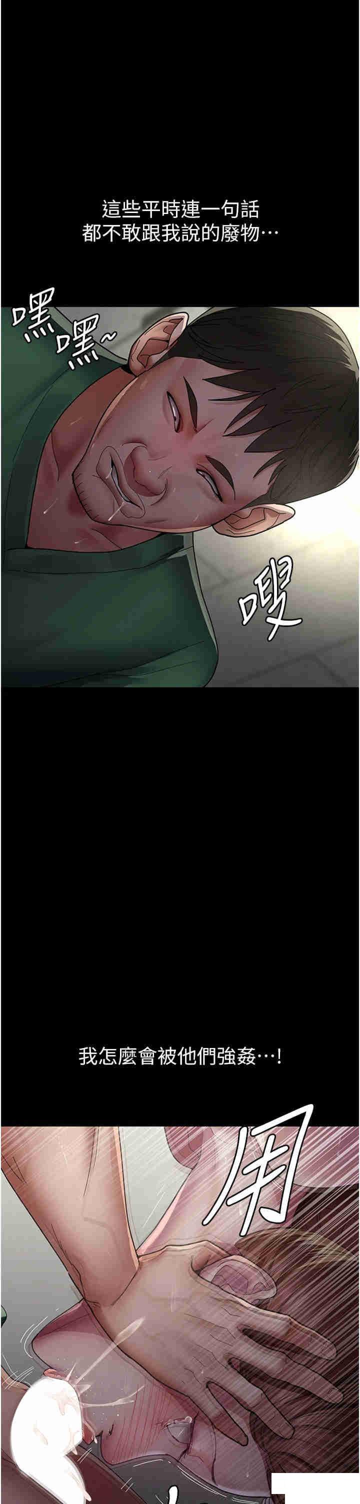 [韩国漫画] 夜间诊疗室 剧情,巨乳大奶#[49P]-1