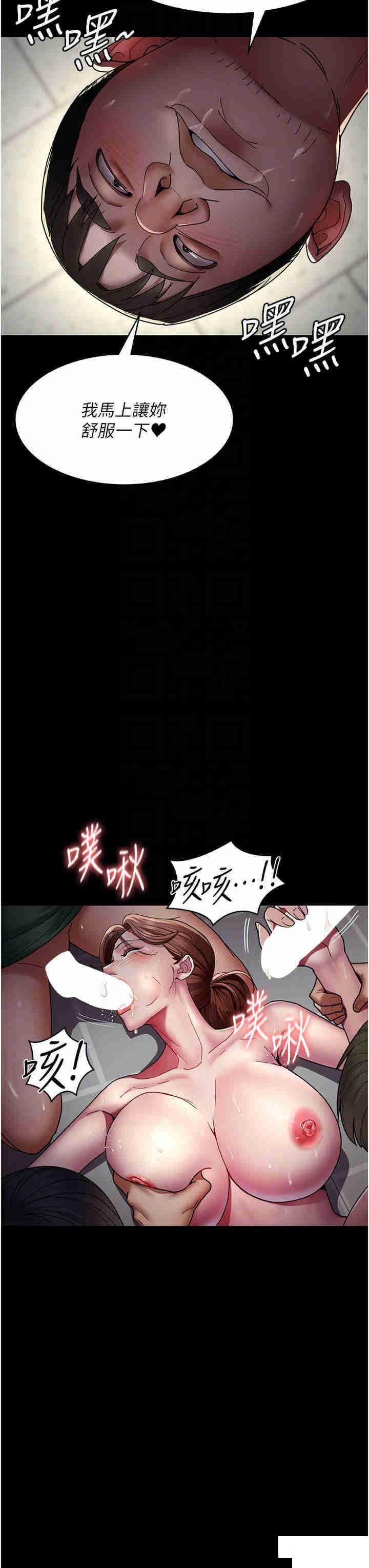[韩国漫画] 夜间诊疗室 剧情,巨乳大奶#[49P]-10