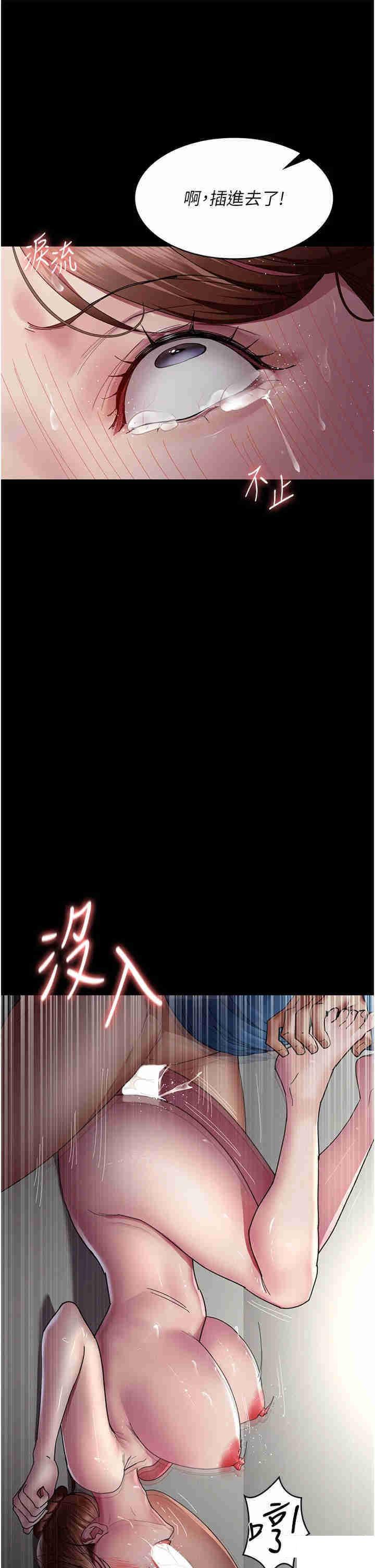 [韩国漫画] 夜间诊疗室 剧情,巨乳大奶#[49P]-13