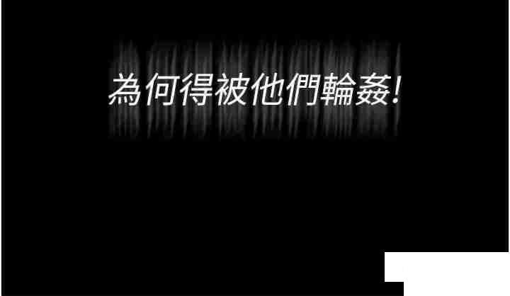 [韩国漫画] 夜间诊疗室 剧情,巨乳大奶#[49P]-17