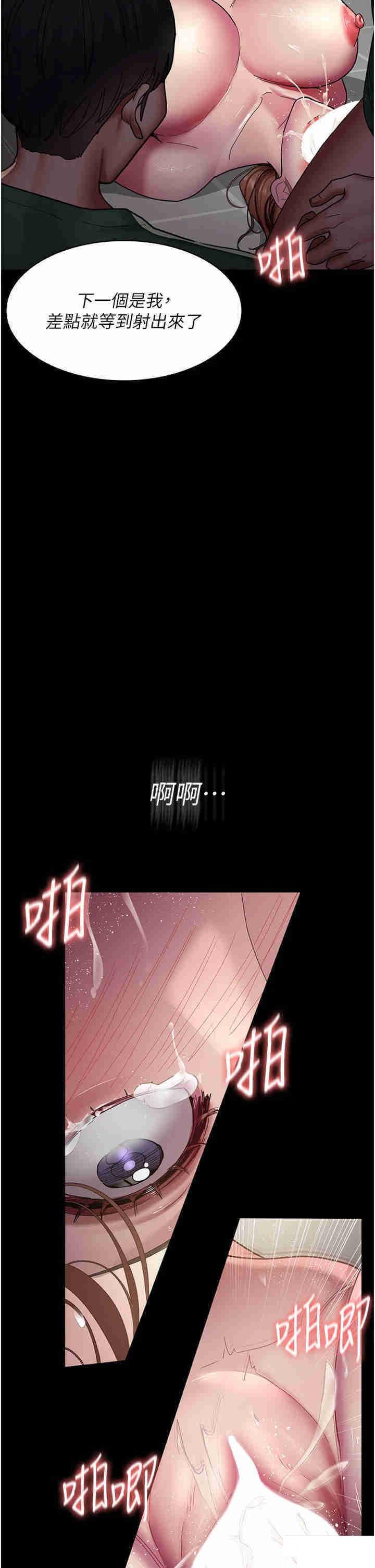 [韩国漫画] 夜间诊疗室 剧情,巨乳大奶#[49P]-21