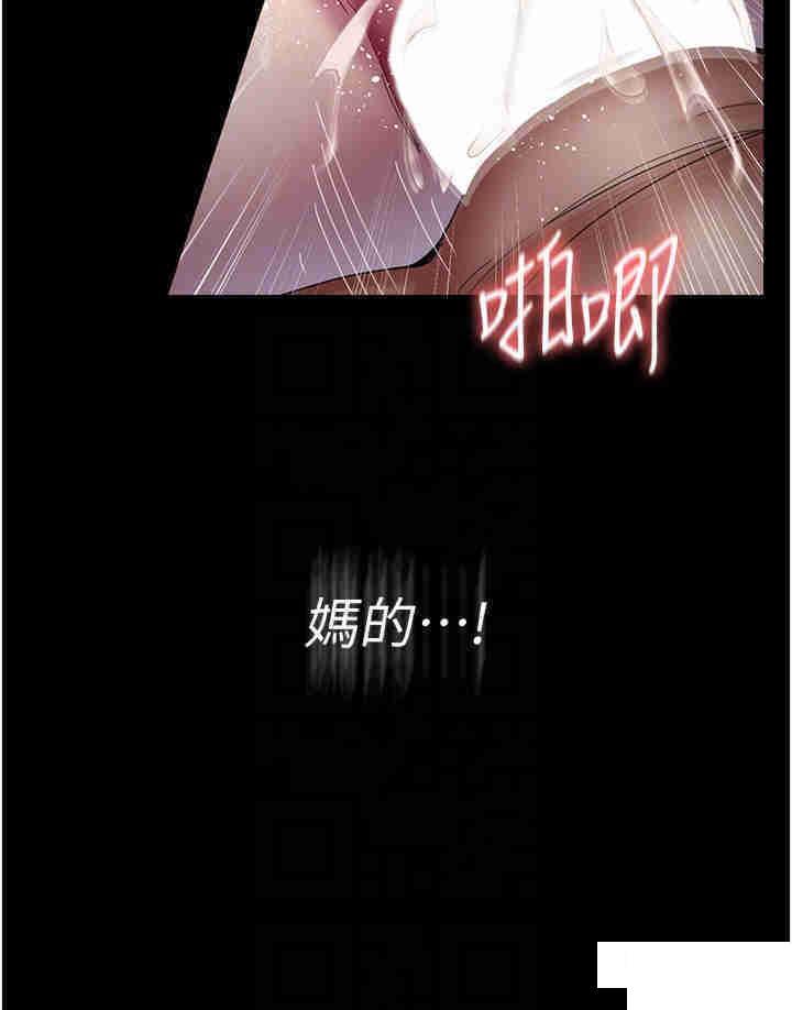 [韩国漫画] 夜间诊疗室 剧情,巨乳大奶#[49P]-22