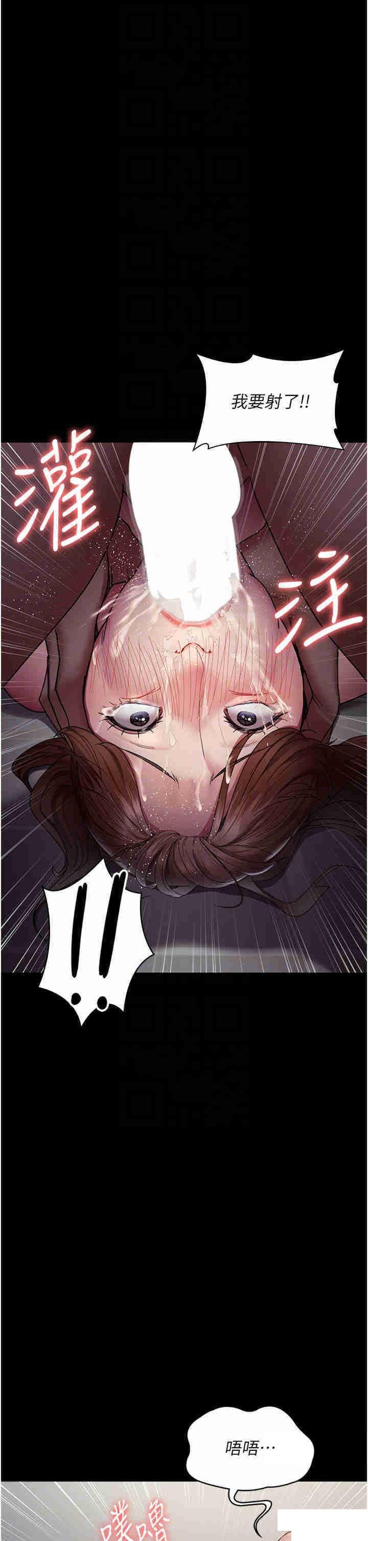 [韩国漫画] 夜间诊疗室 剧情,巨乳大奶#[49P]-24