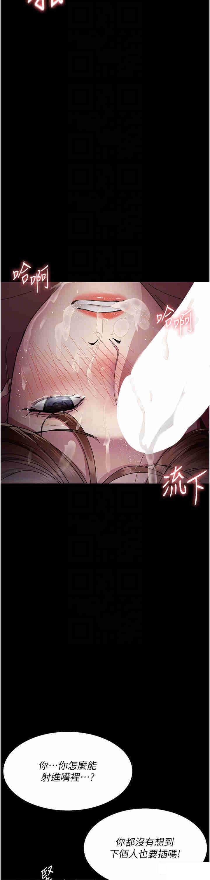 [韩国漫画] 夜间诊疗室 剧情,巨乳大奶#[49P]-26