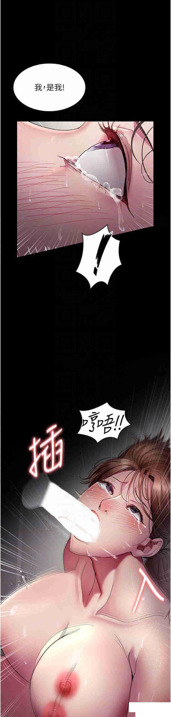 [韩国漫画] 夜间诊疗室 剧情,巨乳大奶#[49P]-28